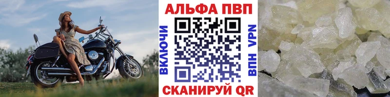 Codein Шадринск
