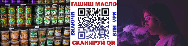 Cannafood конопля  Шадринск 