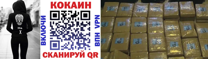 Cocaine 97%  Шадринск 