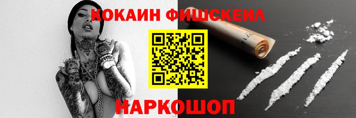 Кокаин Боливия Шадринск
