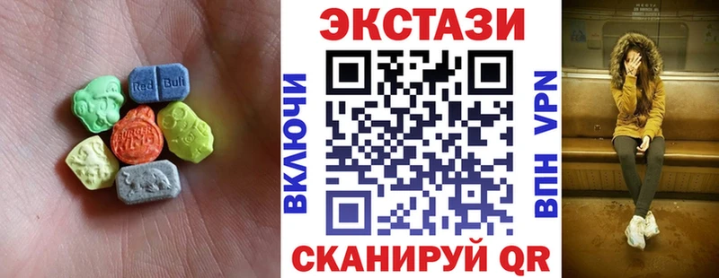 Ecstasy mix  закладки  Шадринск 