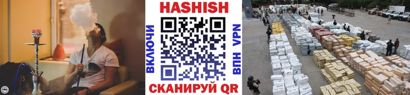 mega сайт  Шадринск  Гашиш убойный 