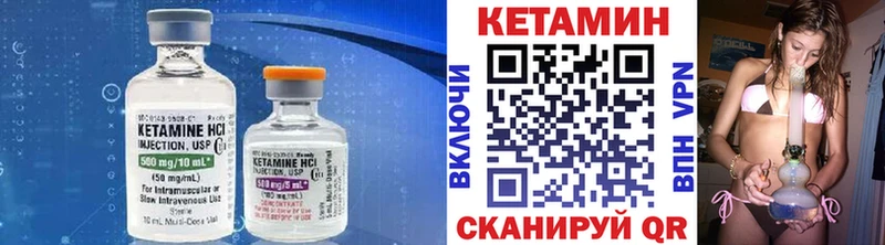 КЕТАМИН ketamine  Шадринск 
