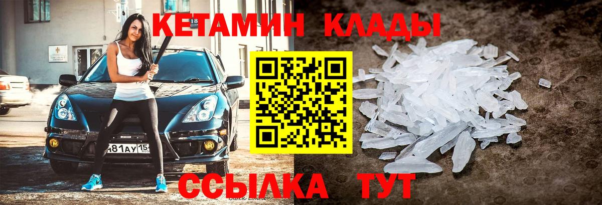 ГАШИШ  Вход с VPN  Бошки Шишки  КОКАИН  Шадринск  МЕФ кристаллы  Как найти закладки? 