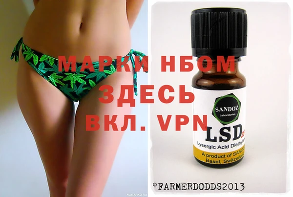 марихуана Дмитров