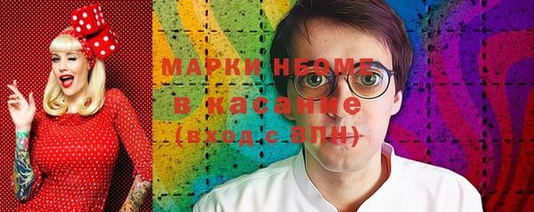 ALPHA PVP Дмитриев