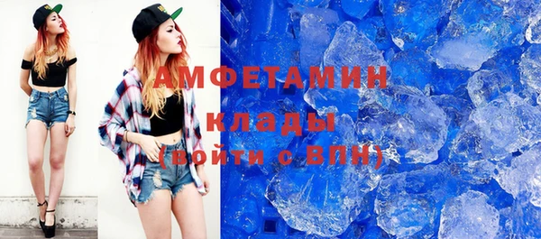ALPHA PVP Дмитриев