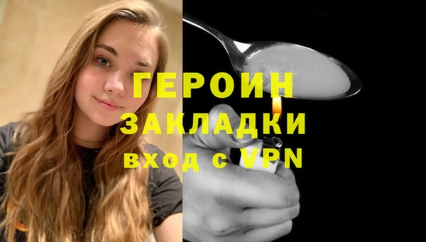 марихуана Дмитров