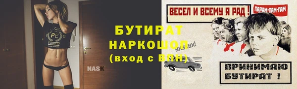 ALPHA PVP Дмитриев