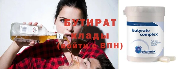 марихуана Дмитров
