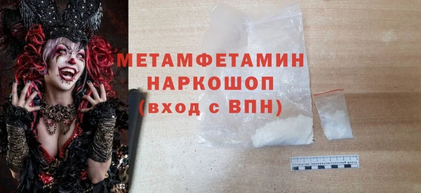 MDMA Premium VHQ Вяземский