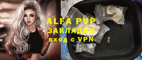 ALPHA PVP Дмитриев