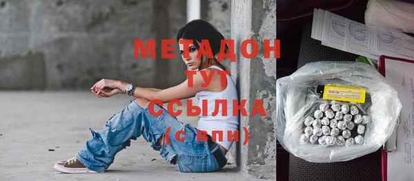 наркотики Дмитровск