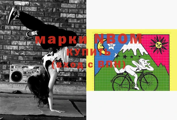 марихуана Дмитров