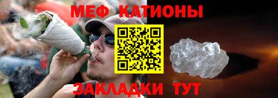 спиды Тулун