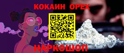 спиды Тулун