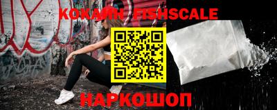 мяу мяу кристалл Малгобек