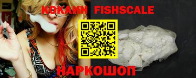 кокаин VHQ Тула