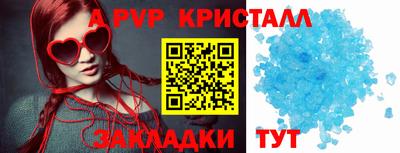 спиды Тулун