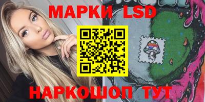 спиды Тулун