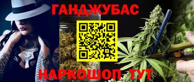 спиды Тулун