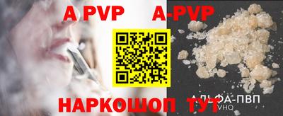 ALPHA PVP Туймазы