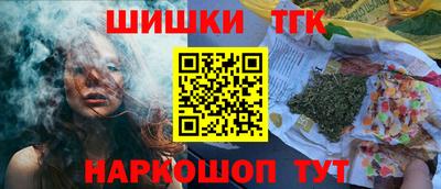 спиды Тулун