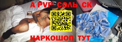 герыч Мариинск