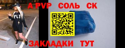 ALPHA PVP Туймазы