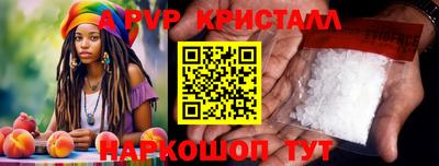ALPHA PVP Туймазы