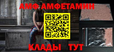 ALPHA PVP Туймазы