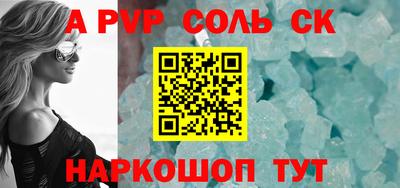 спиды Тулун