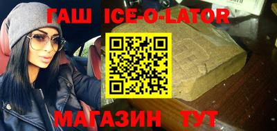 спиды Тулун