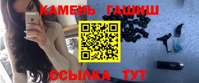 спиды Тулун