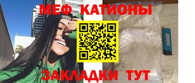 спиды Тулун