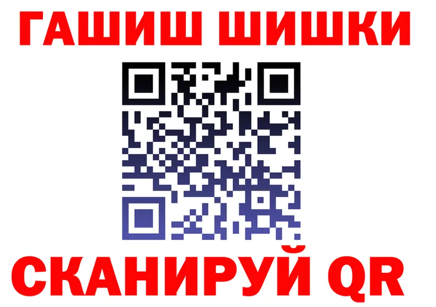 А ПВП мука вход площадка MEGA Шадринск