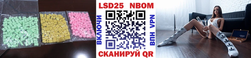 купить наркотик  Шадринск  shop официальный сайт  Лсд 25 экстази ecstasy 
