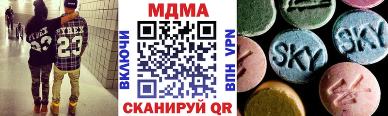МДМА кристаллы  даркнет сайт  Шадринск 