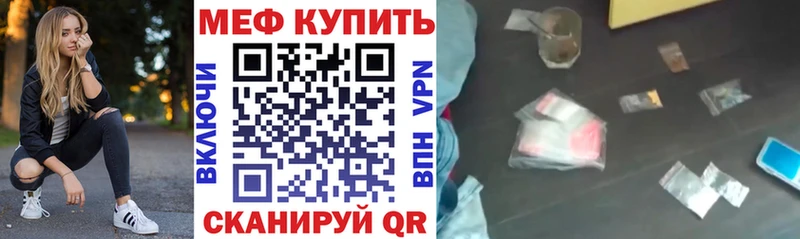 МЯУ-МЯУ мука  Шадринск 