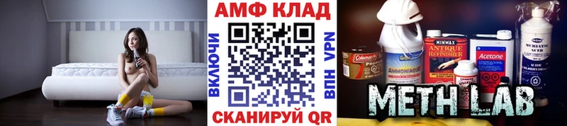 Метамфетамин кристалл  Шадринск 