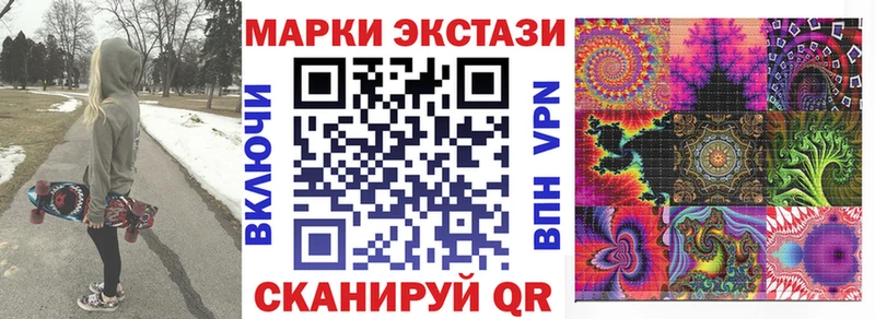 Марки NBOMe 1,5мг  Шадринск 