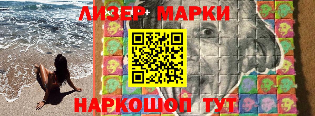 купить  сайты  Марки NBOMe  Шадринск  Вход с VPN  Марки N-bome 1,5мг  Марки N-bome 1,5мг 