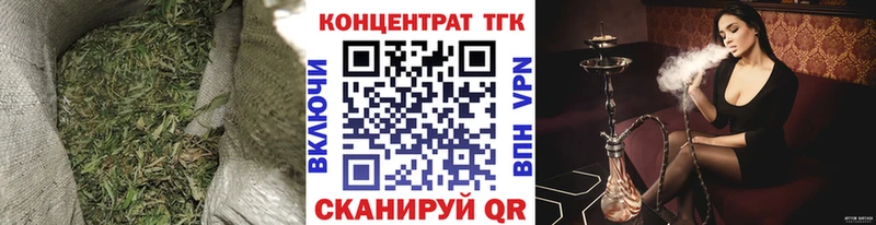 ТГК гашишное масло  дарнет шоп  Шадринск 