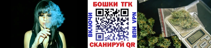 МАРИХУАНА VHQ  купить закладку  Шадринск 