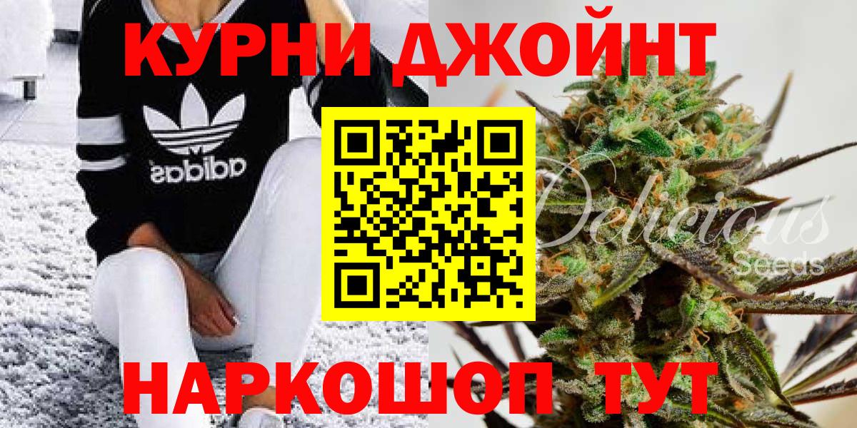 Марихуана VHQ Шадринск